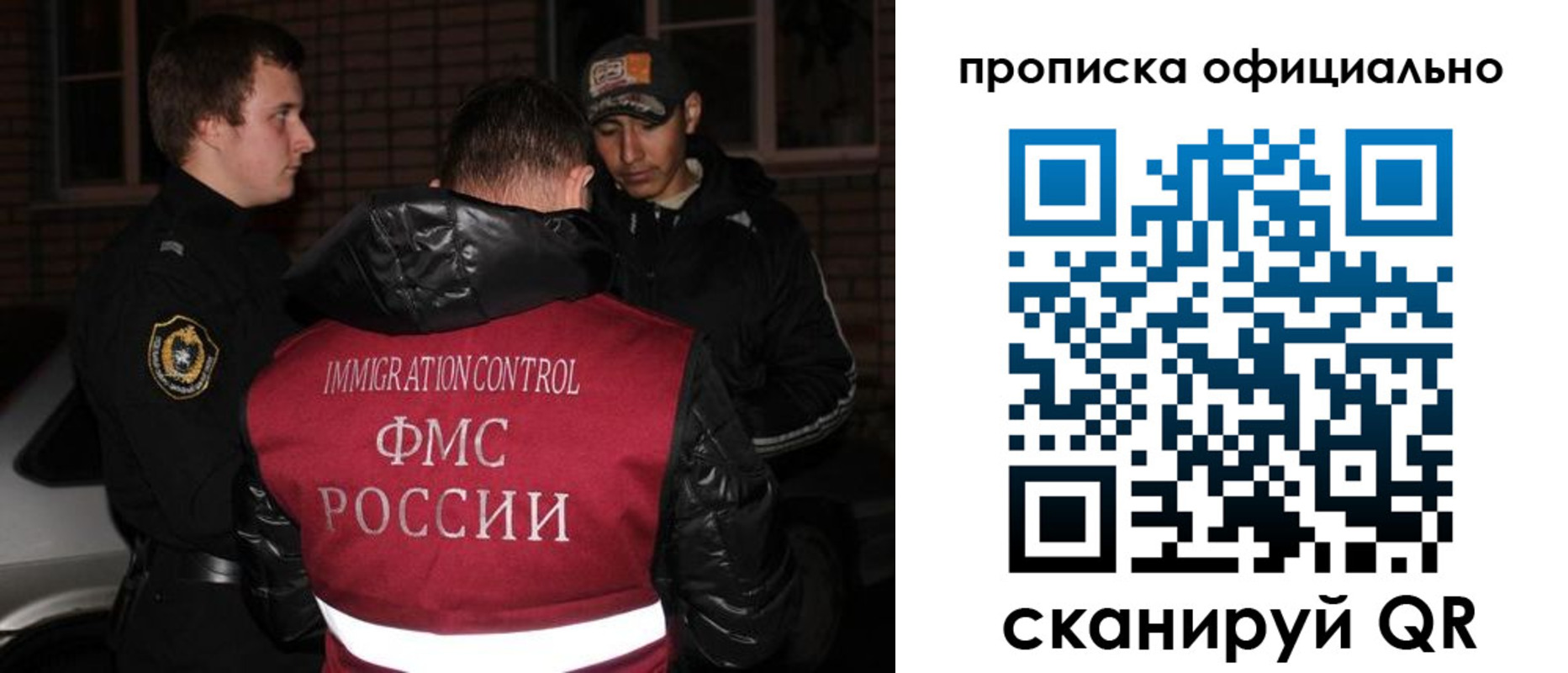 прописка для военкомата в Юже