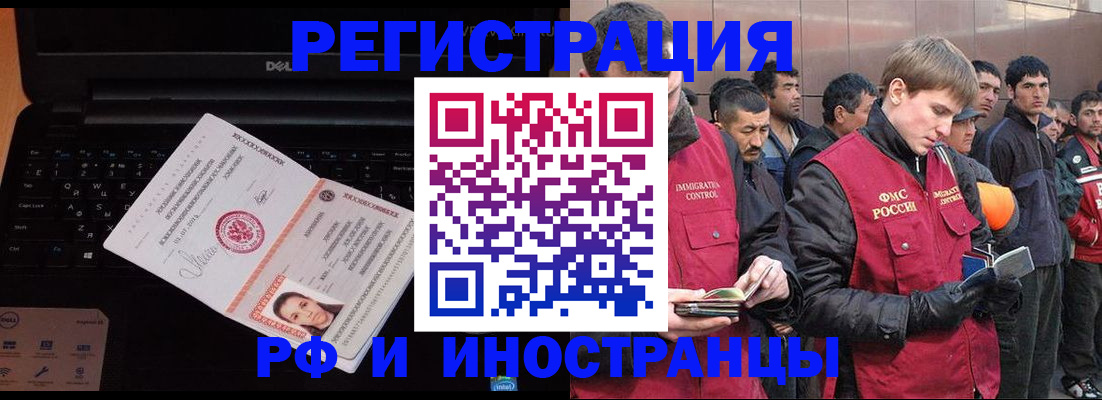 прописка поиск в Юже
