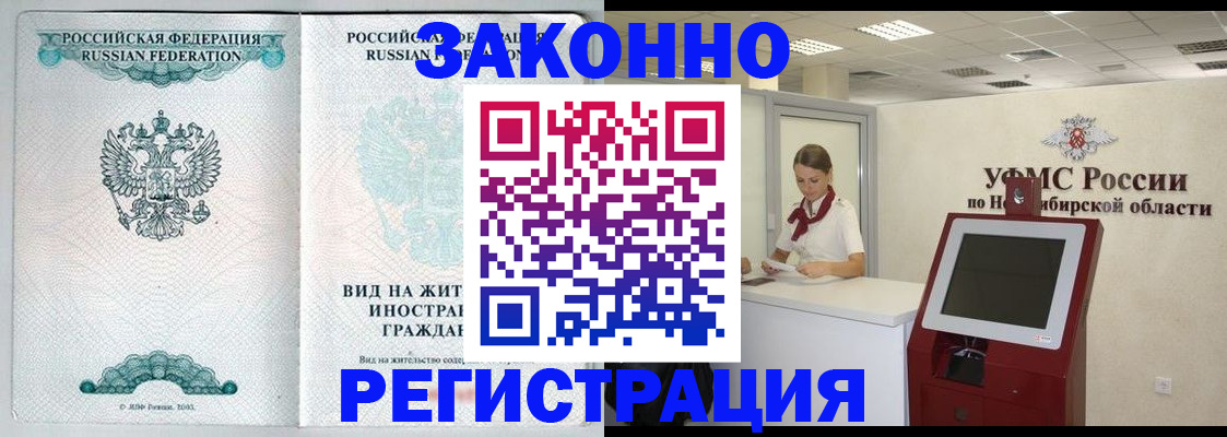 регистрация для школы в Юже